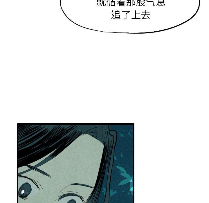 甜蜜营救:第13话-60