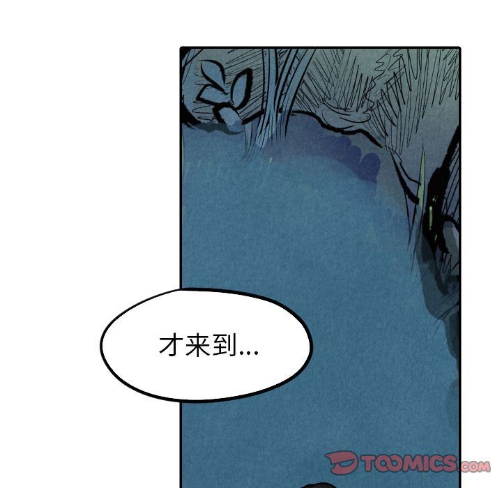 甜蜜营救:第13话-62