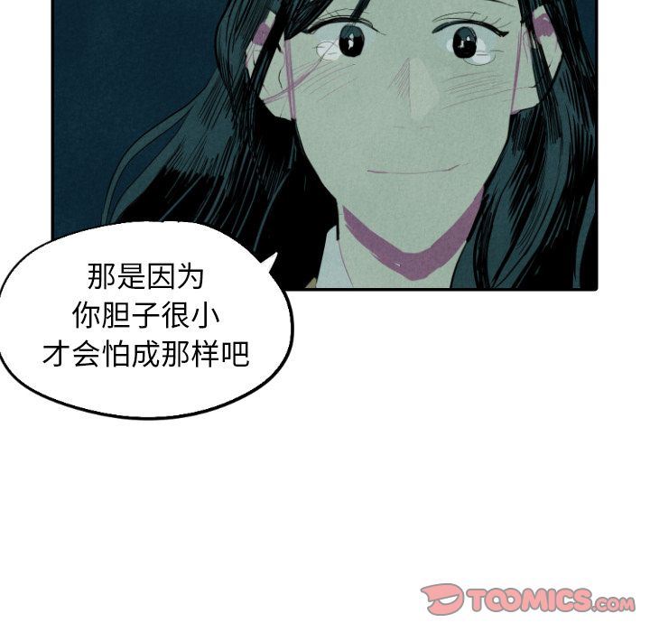 甜蜜营救:第13话-122