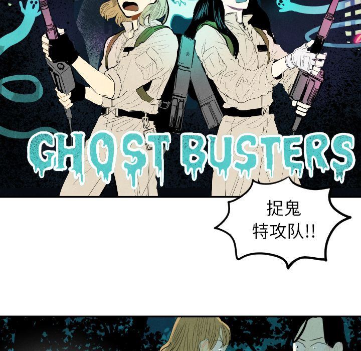 甜蜜营救:第13话-130