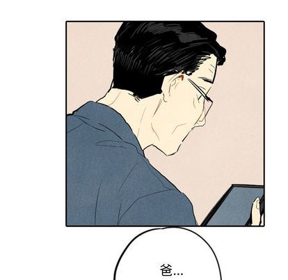甜蜜营救:第14话-5