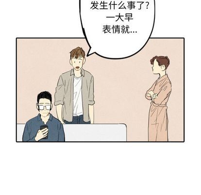 甜蜜营救:第14话-6