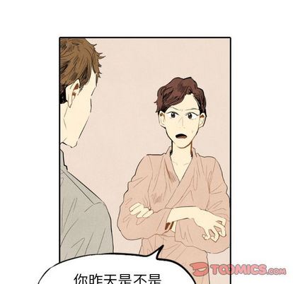 甜蜜营救:第14话-7
