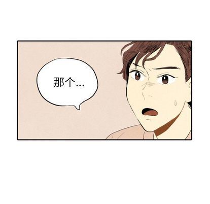甜蜜营救:第14话-9