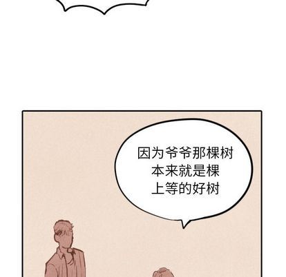 甜蜜营救:第14话-14