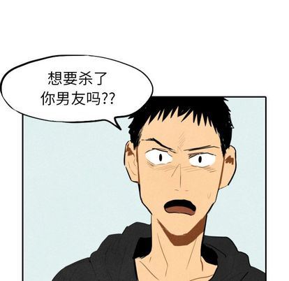 甜蜜营救:第14话-32
