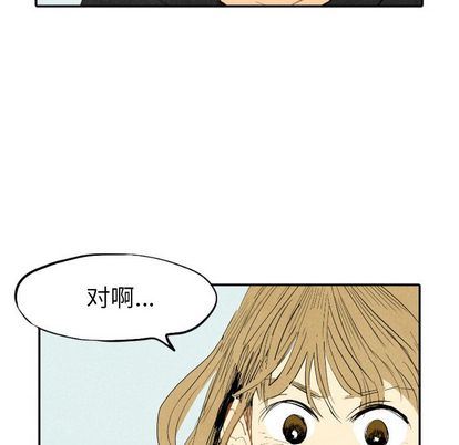 甜蜜营救:第14话-33