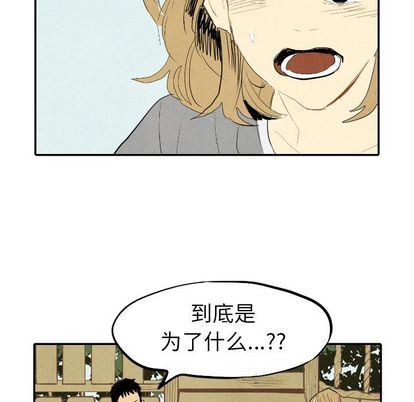 甜蜜营救:第14话-34