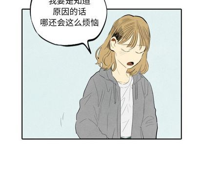 甜蜜营救:第14话-36