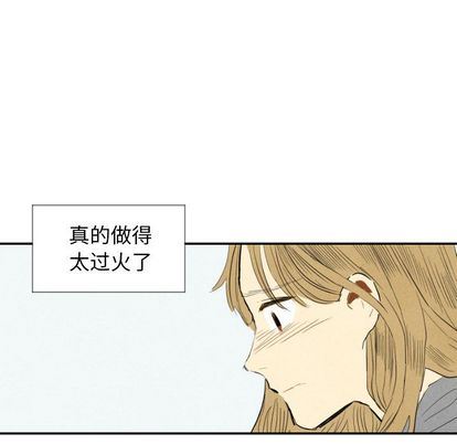 甜蜜营救:第14话-39