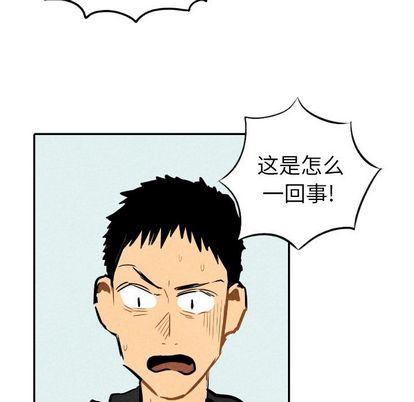 甜蜜营救:第14话-53