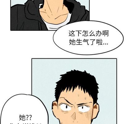 甜蜜营救:第14话-54