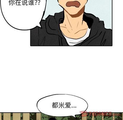甜蜜营救:第14话-55