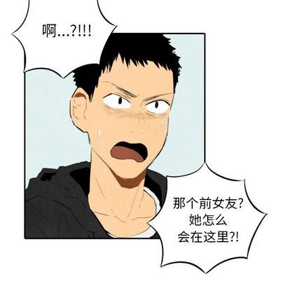甜蜜营救:第14话-57