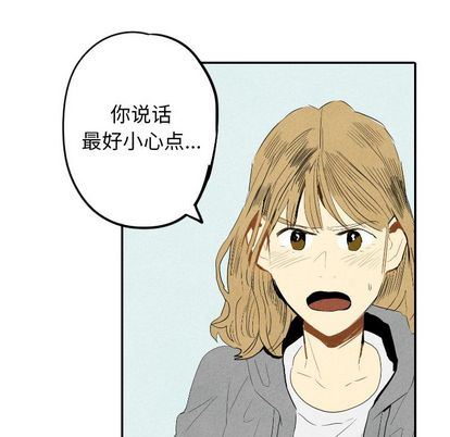 甜蜜营救:第14话-58
