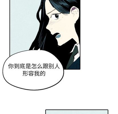 甜蜜营救:第14话-68