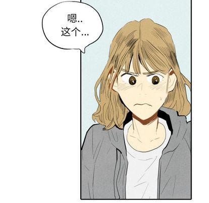 甜蜜营救:第14话-69