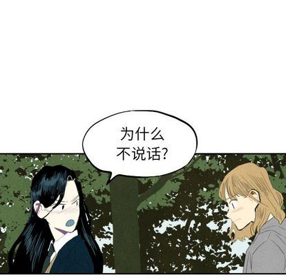 甜蜜营救:第14话-70
