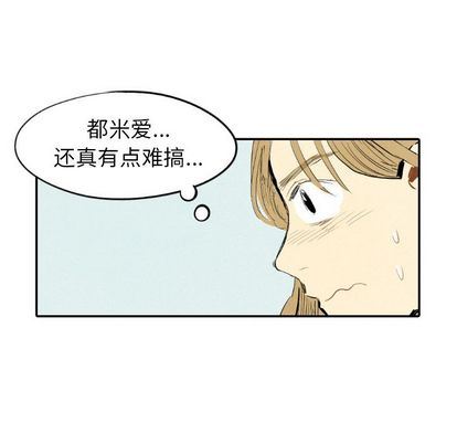 甜蜜营救:第14话-72