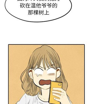 甜蜜营救:第14话-80