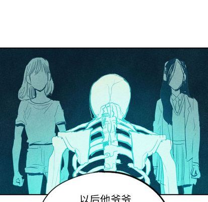 甜蜜营救:第14话-86