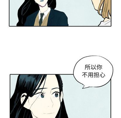 甜蜜营救:第14话-92