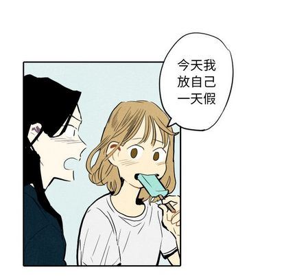 甜蜜营救:第14话-96