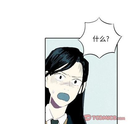 甜蜜营救:第14话-97