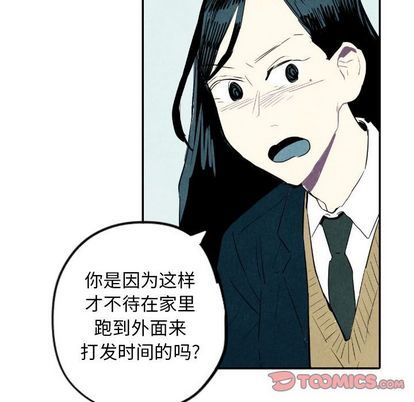甜蜜营救:第14话-103