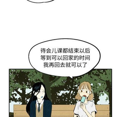 甜蜜营救:第14话-104