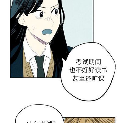 甜蜜营救:第14话-107