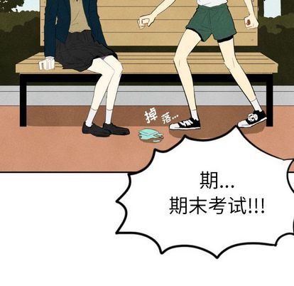甜蜜营救:第14话-112
