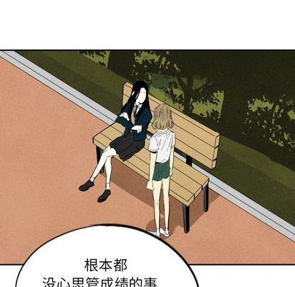 甜蜜营救:第15话-10