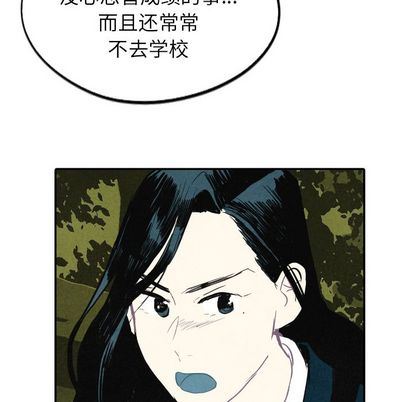 甜蜜营救:第15话-11