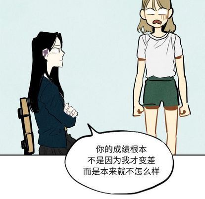 甜蜜营救:第15话-13