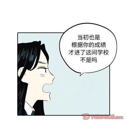 甜蜜营救:第15话-14