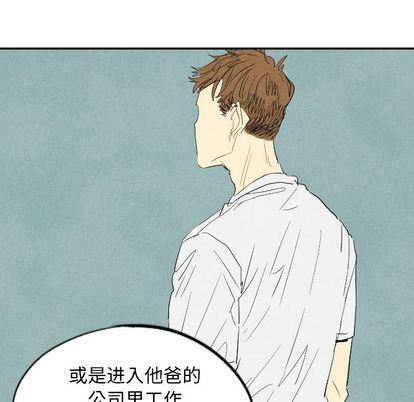 甜蜜营救:第15话-22