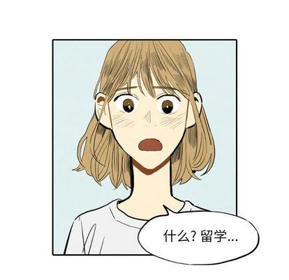 甜蜜营救:第15话-24