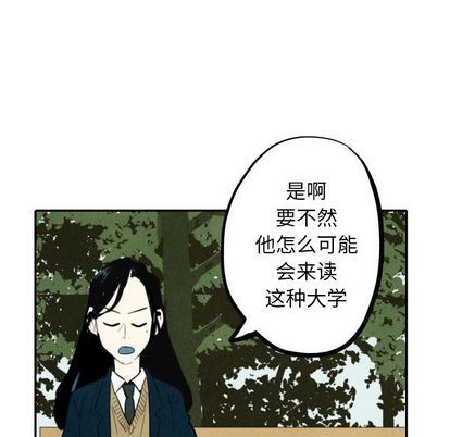 甜蜜营救:第15话-25