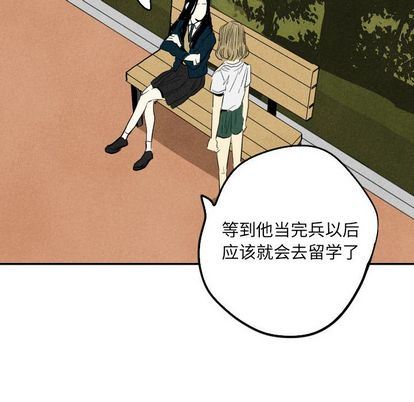 甜蜜营救:第15话-27