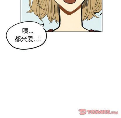 甜蜜营救:第15话-44
