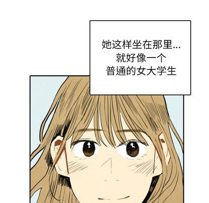 甜蜜营救:第15话-46