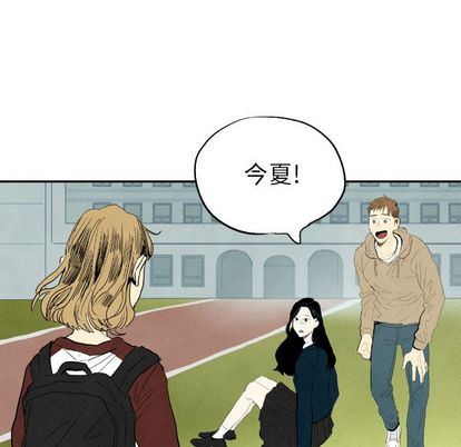甜蜜营救:第15话-51