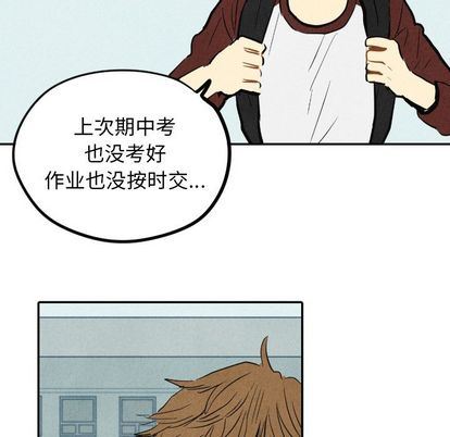 甜蜜营救:第15话-57
