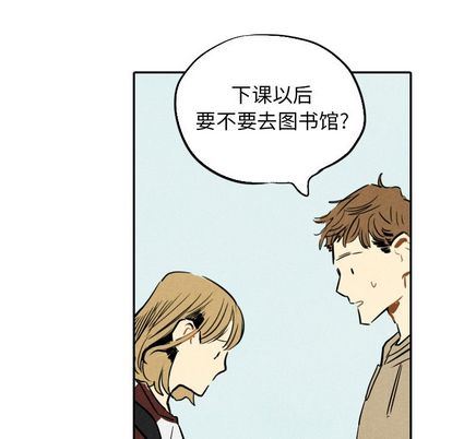 甜蜜营救:第15话-59