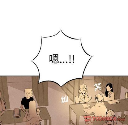 甜蜜营救:第15话-86