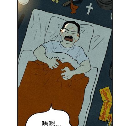 甜蜜营救:第15话-97