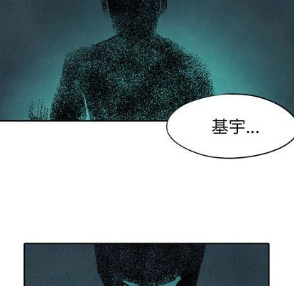甜蜜营救:第15话-99