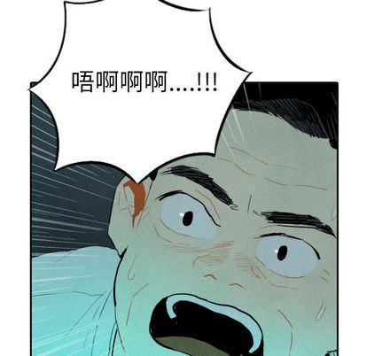 甜蜜营救:第15话-108