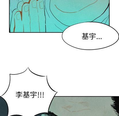 甜蜜营救:第15话-113